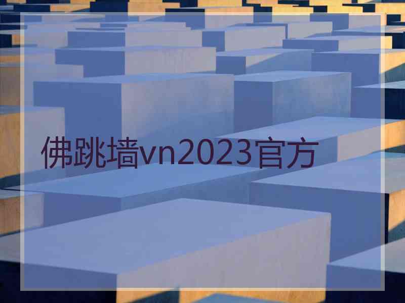 佛跳墙vn2023官方