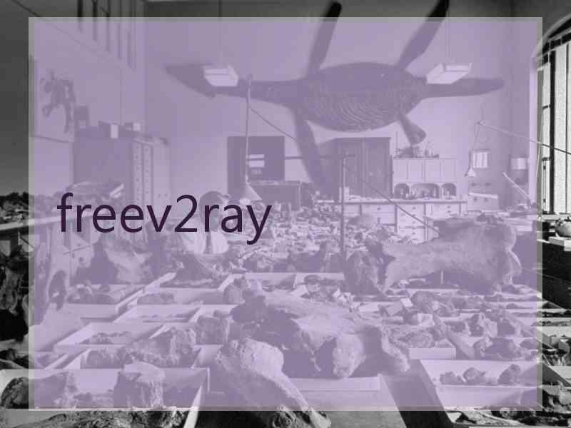 freev2ray